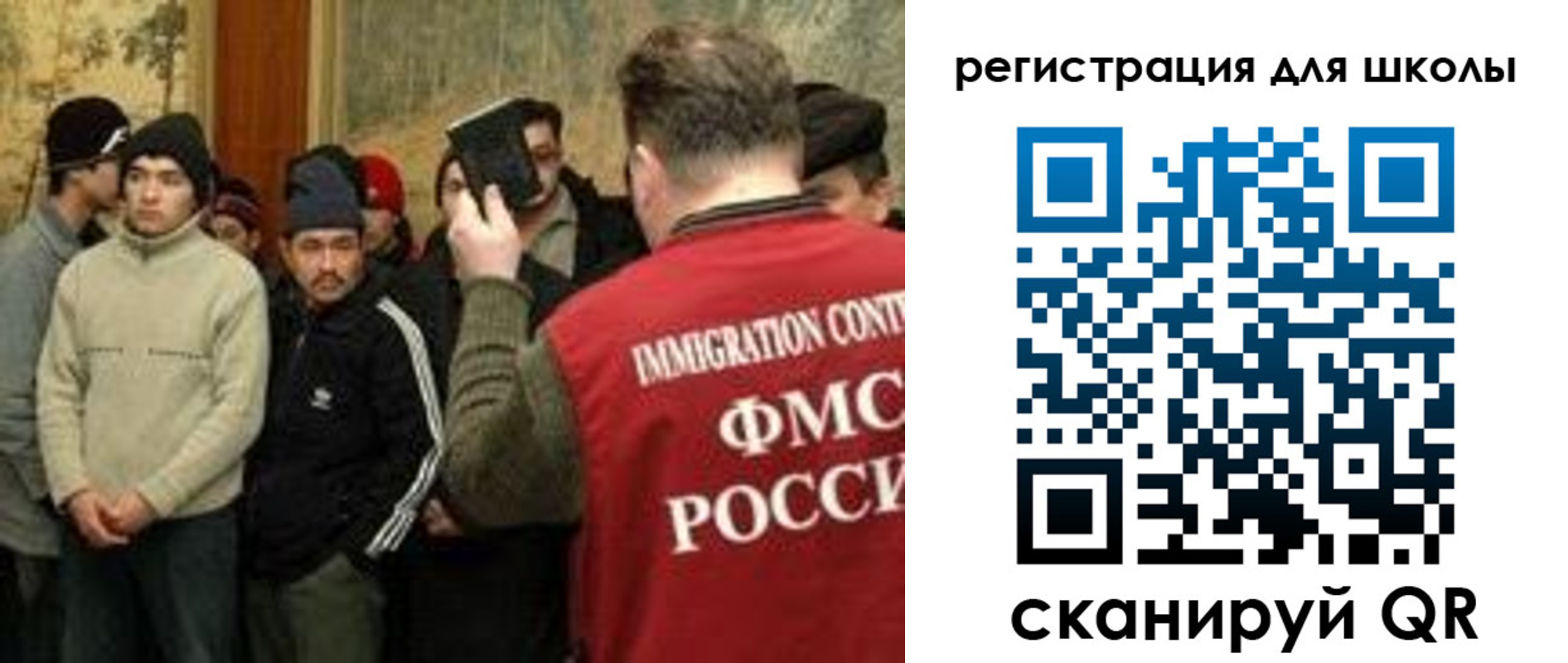найти адрес прописки в Бикине